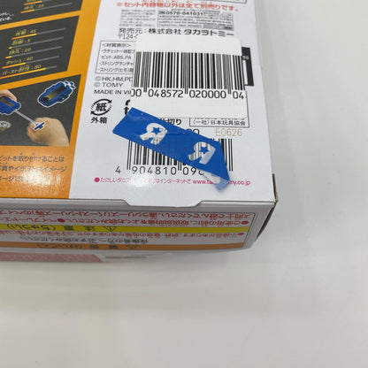 グローリーワルキューレLF ベイブレードX【尾張小牧店】
