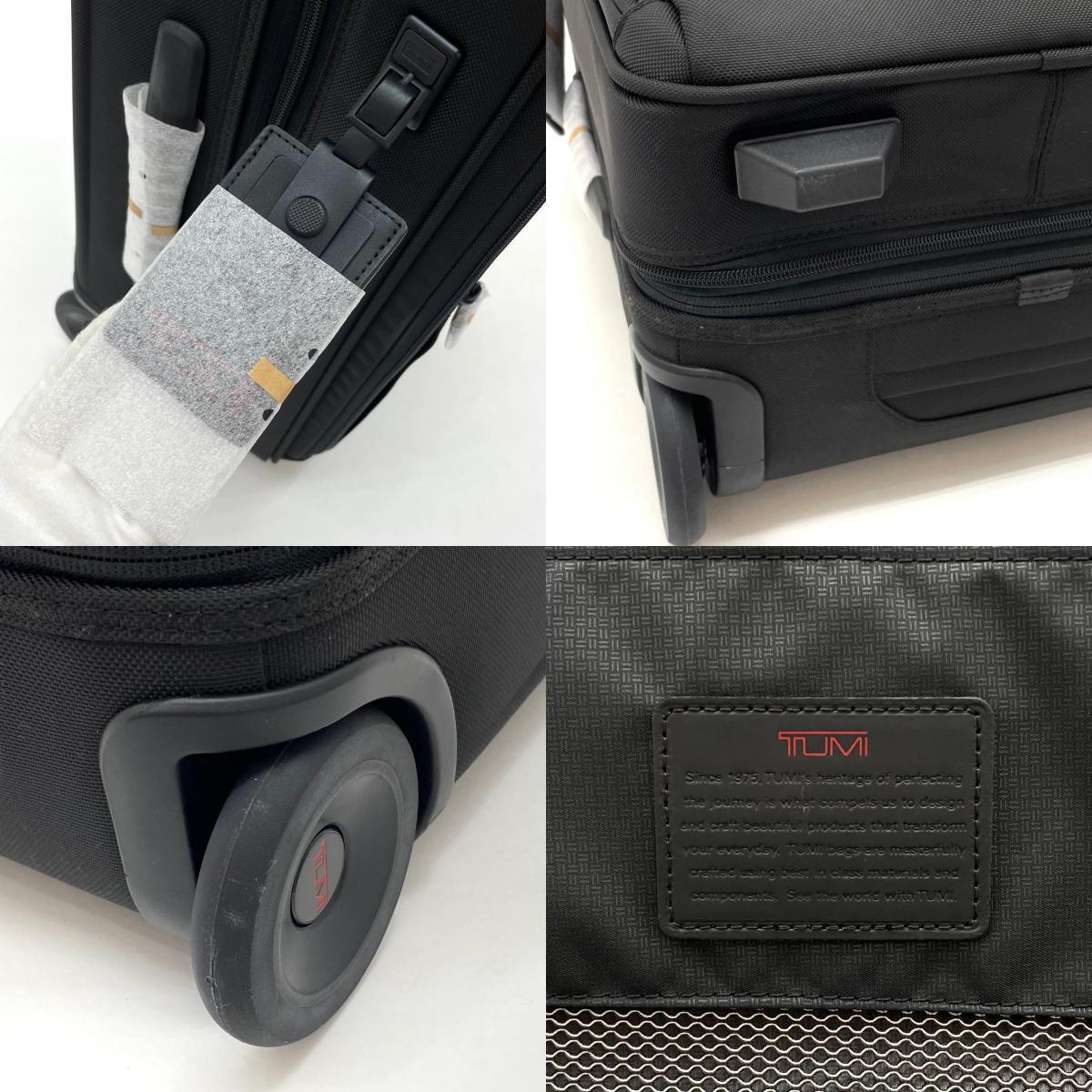 【中古】TUMI | トゥミ　ALPHA3 インターナショナル エクスパンダブル 2ウィール キャリーオン　キャリーバッグ スーツケース　ブラック【尾張小牧店】【専】