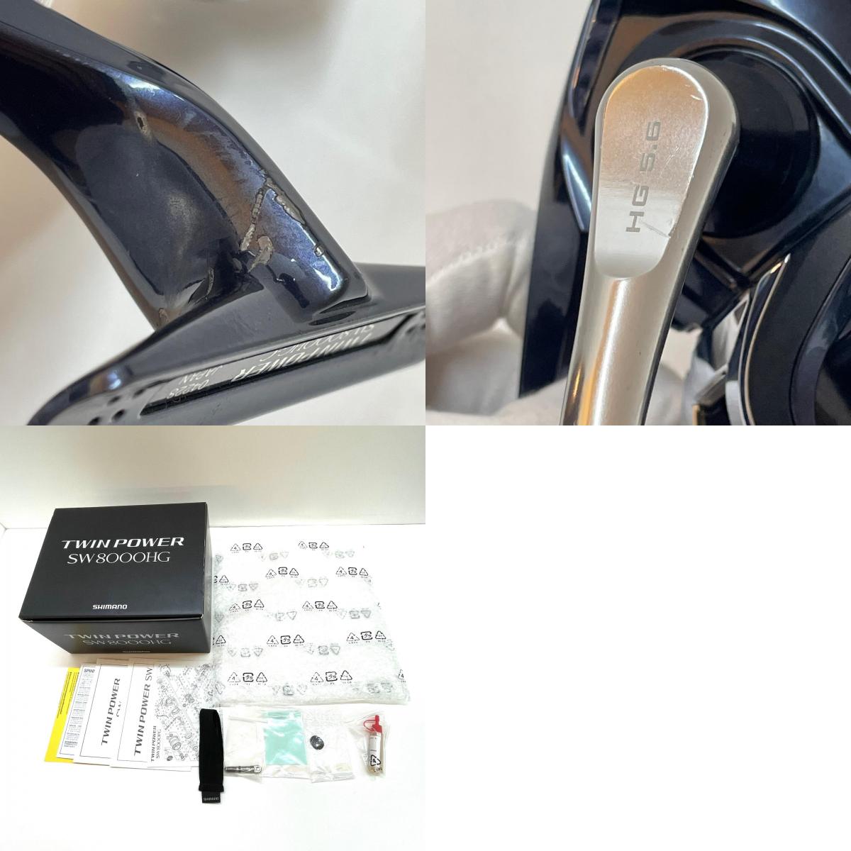 【フィッシング/釣り/釣具/リール】 【スピニングリール】SHIMANO | シマノ 21ツインパワーSW 8000HG 21ツインパワーSW 8000HG【尾張小牧店】