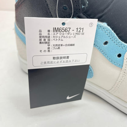 NIKE | ナイキ Air Jordan 1 Mid SE スニーカー 28.0cm IM6567-121 ブルー【尾張小牧店】