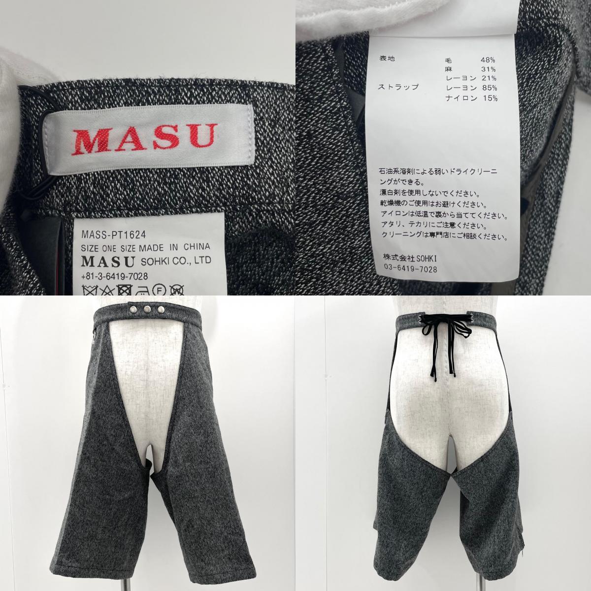 【中古】MASU | エムエーエスユー　24SS TAILORED SHORT CHAPS ショートパンツ ハーフパンツ　MASS-PT1624 グレー【尾張小牧店】