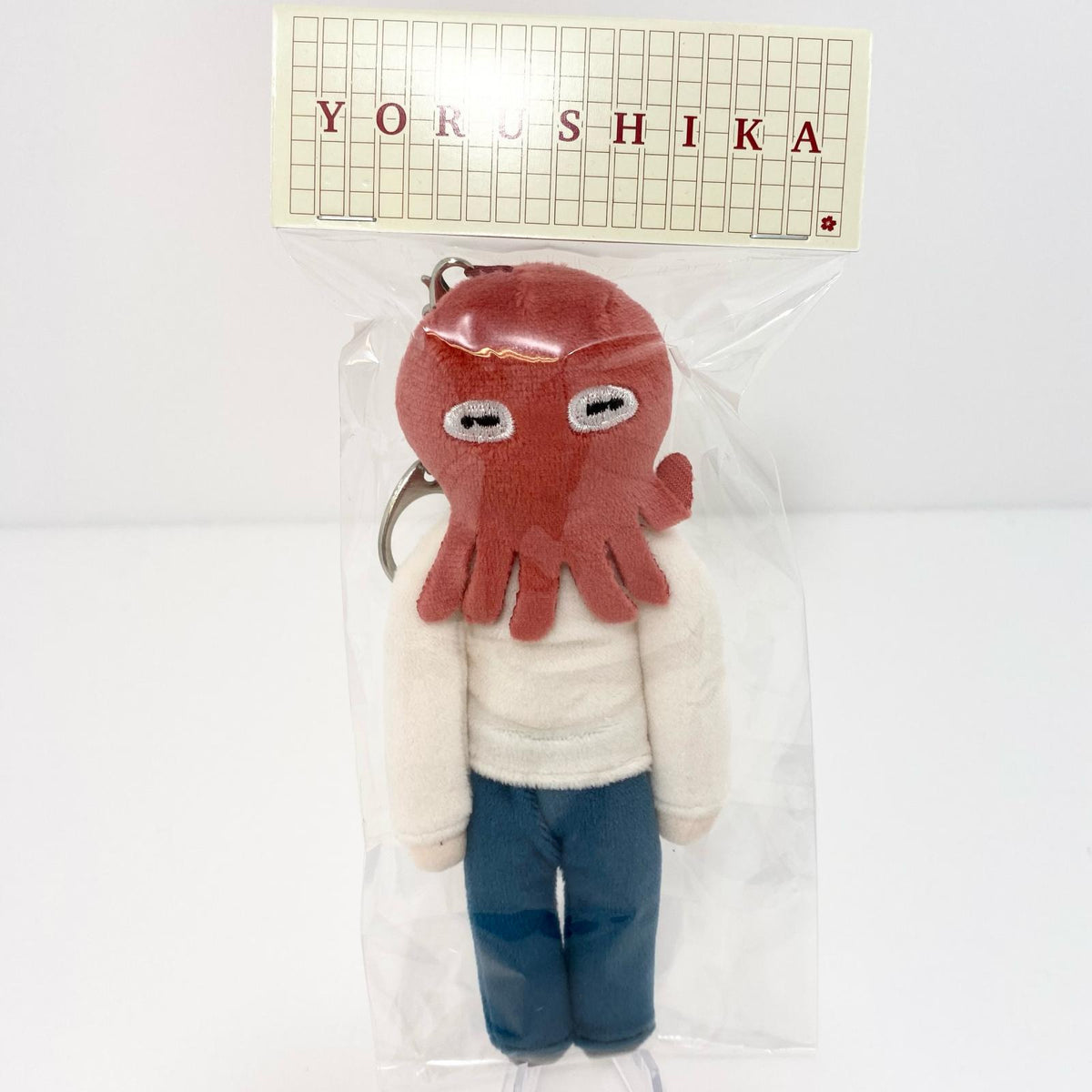 アイドルグッズ 【中古】ヨルシカ 一人称 ぬいぐるみキーホルダーA 火星人 未開封【尾張小牧店】【アイドル】【専】【ポスト投函】【代引き不可】【尾張小牧店】