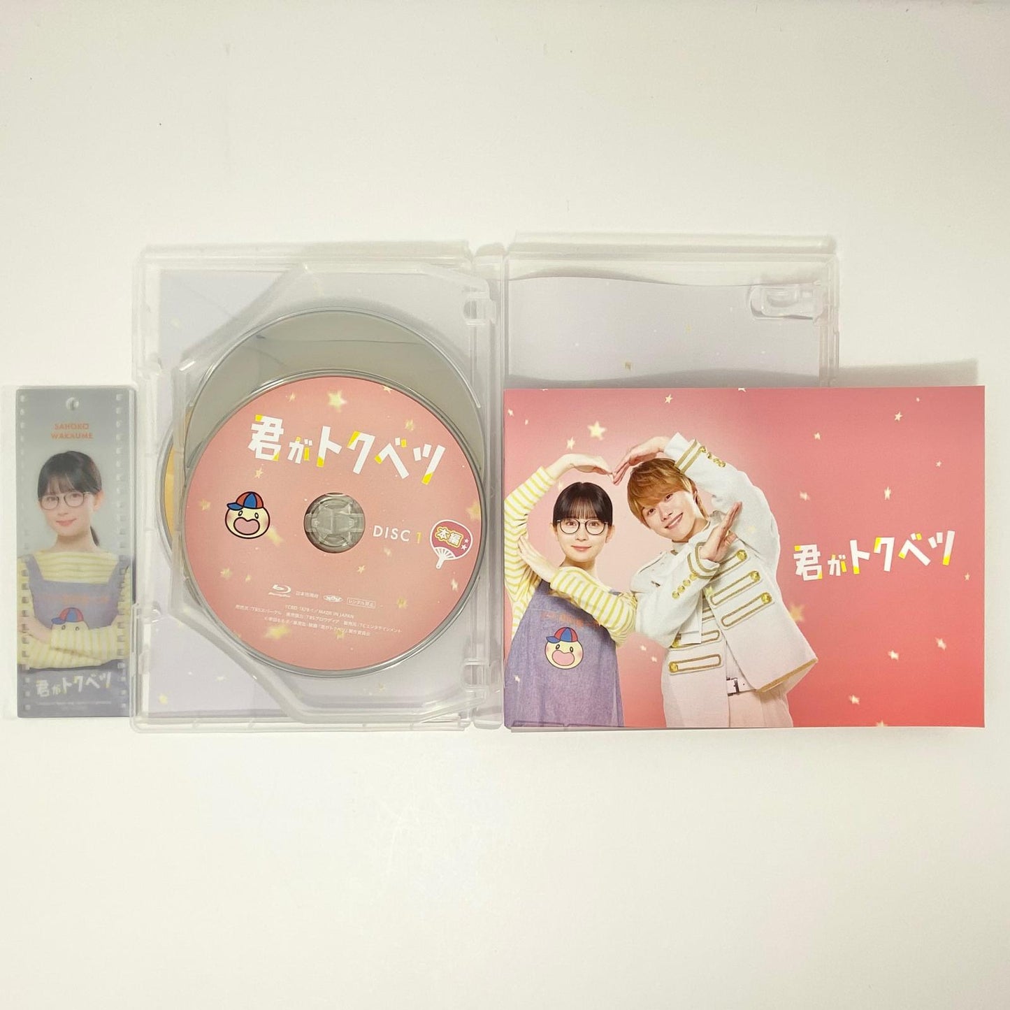 アイドルグッズ 君がトクベツ DVD 【メディア】【ポスト投函】【代引き不可】【尾張小牧店】