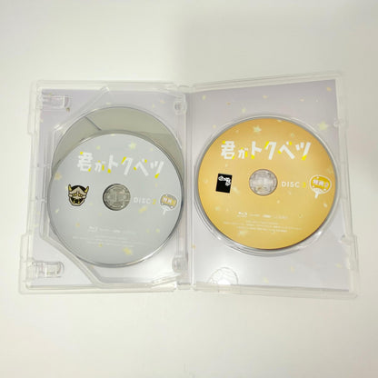 アイドルグッズ 君がトクベツ DVD 【メディア】【ポスト投函】【代引き不可】【尾張小牧店】