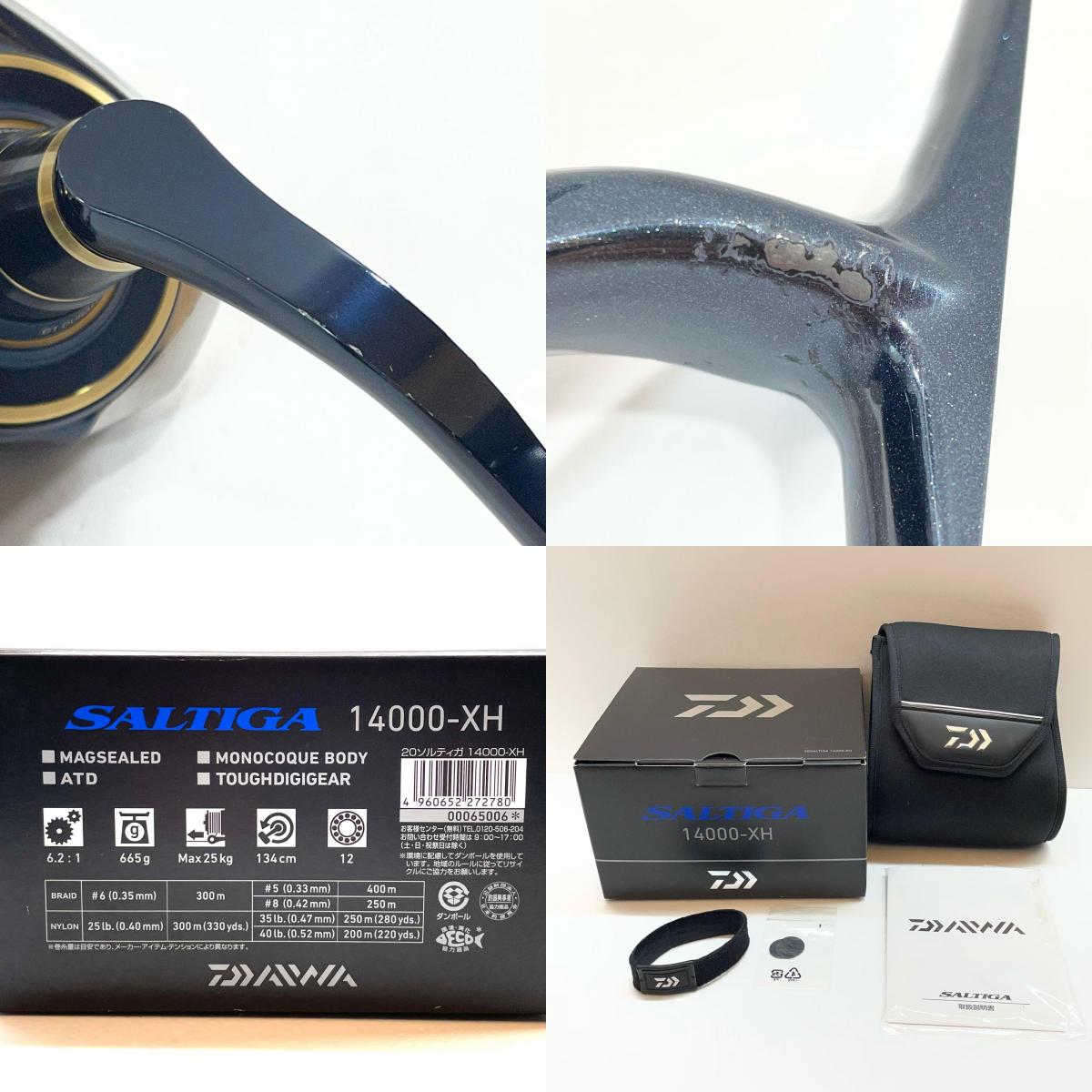 【フィッシング/釣り/釣具/リール】 【スピニングリール】Daiwa | ダイワ 20ソルティガ 14000-XH【尾張小牧店】