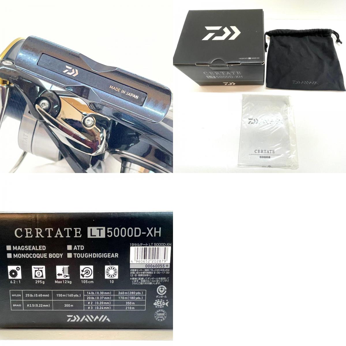 【フィッシング/釣り/釣具/リール】 【スピニングリール】Daiwa | ダイワ 19セルテート LT 5000D-XH【尾張小牧店】