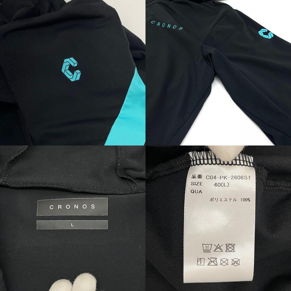 【中古】CRONOS | クロノス ジャケット　パンツ　ジャージ　セットアップ ブラック サイズ：L【尾張小牧店】