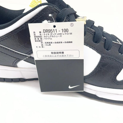 NIKE | ナイキ Dunk Low Retro SE スニーカー 27.0cm DR9511-100 ブラック【尾張小牧店】