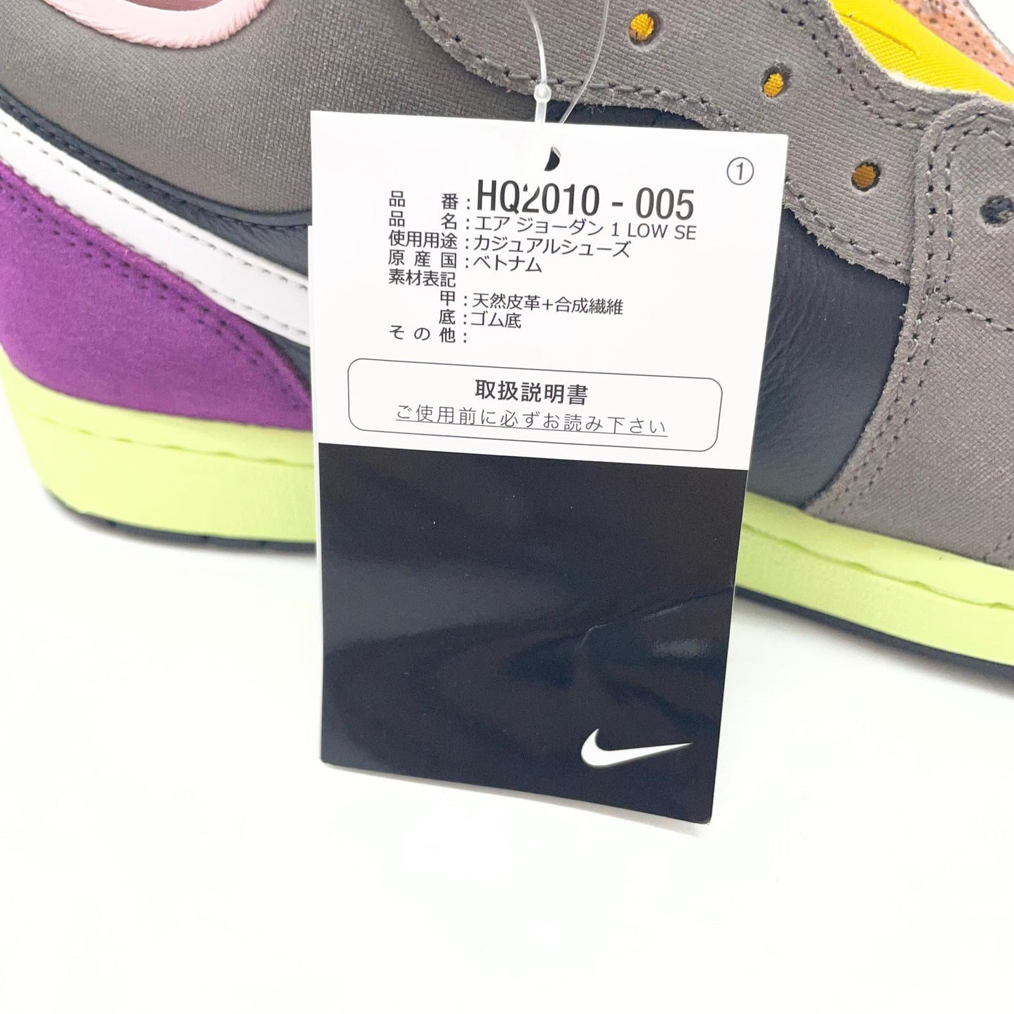 NIKE | ナイキ Air Jordan 1 Low OG スニーカー 28.0cm HQ2010-005 その他 28cm【尾張小牧店】