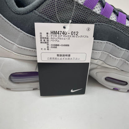 NIKE | ナイキ Air Max 95 Big Bubble スニーカー 27.0cm HM4740-012 グレー【尾張小牧店】
