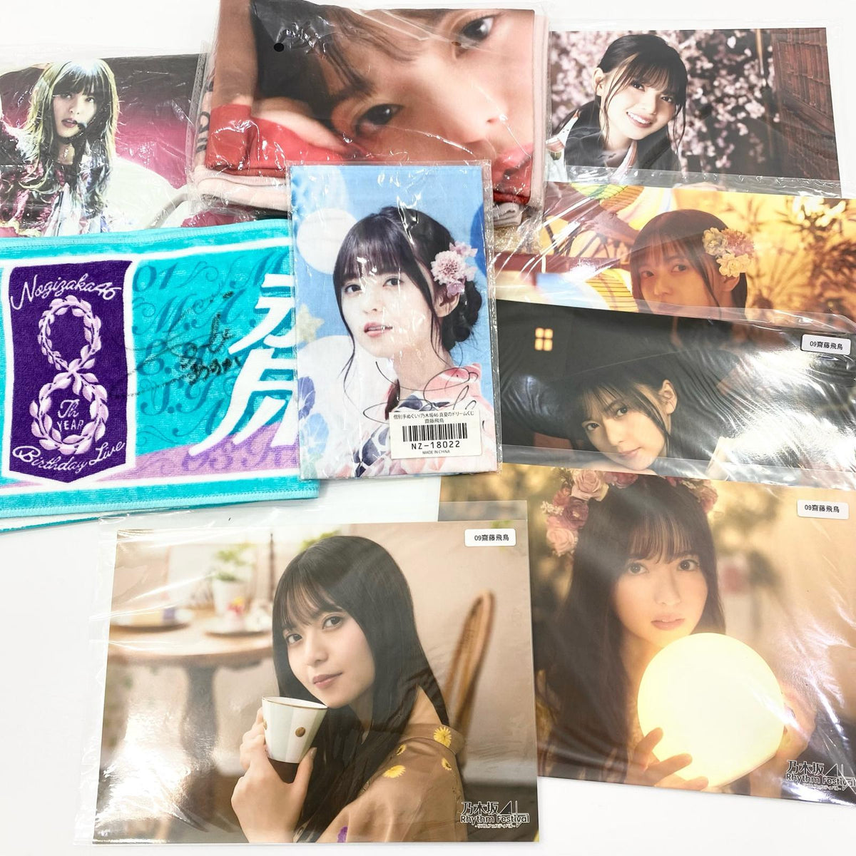 アイドルグッズ 【中古】齋藤飛鳥 乃木坂 日向坂 欅坂 グッズ おまとめセット サイン入りグッズ 未検品【尾張小牧店】【アイドル】【専】【尾張小牧店】