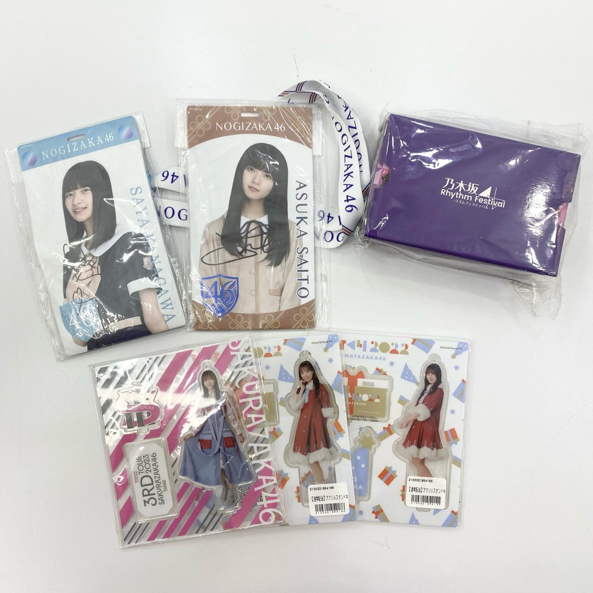 アイドルグッズ 【中古】齋藤飛鳥 乃木坂 日向坂 欅坂 グッズ おまとめセット サイン入りグッズ 未検品【尾張小牧店】【アイドル】【専】【尾張小牧店】