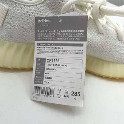 adidas | アディダス YEEZY Boost 350 V2 スニーカー 28.5cm CP9366 ホワイト【尾張小牧店】
