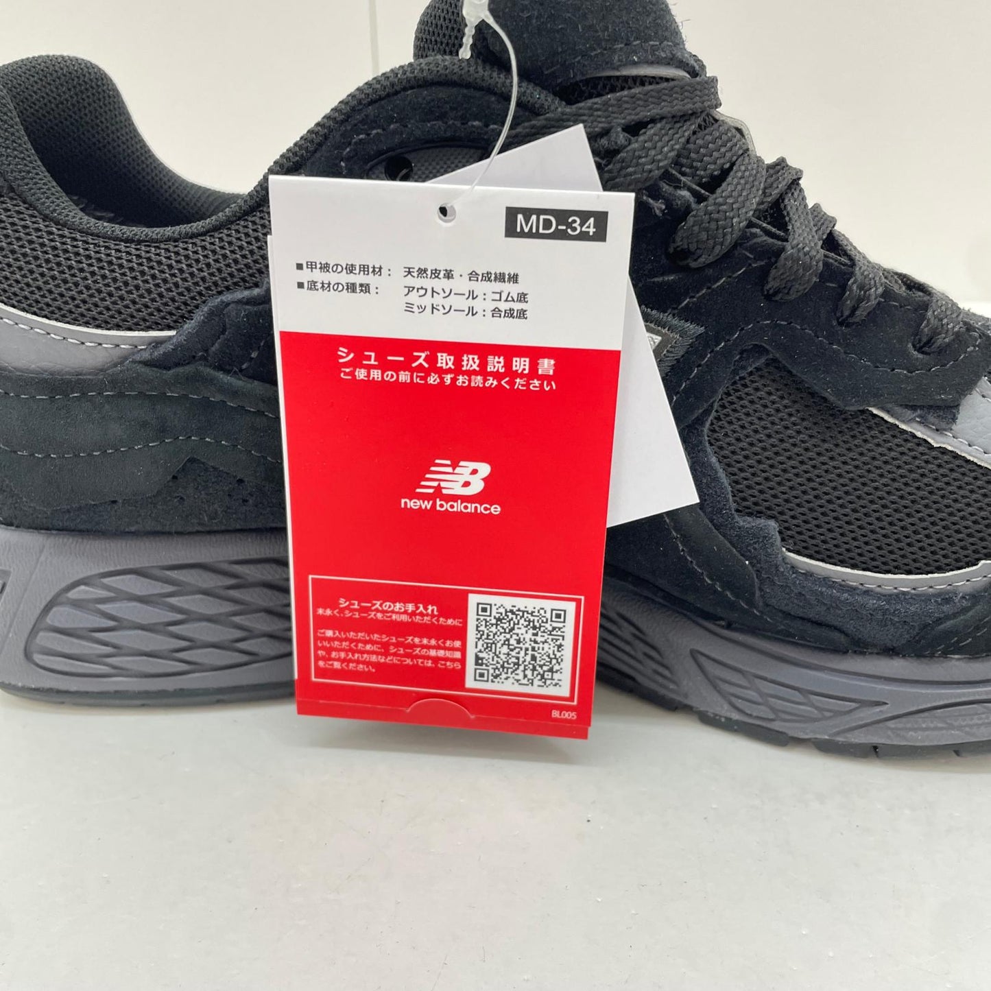 NEW BALANCE | ニューバランス 2002 Decon Gore-Tex スニーカー 27.0cm U20023MB ブラック 27cm【尾張小牧店】