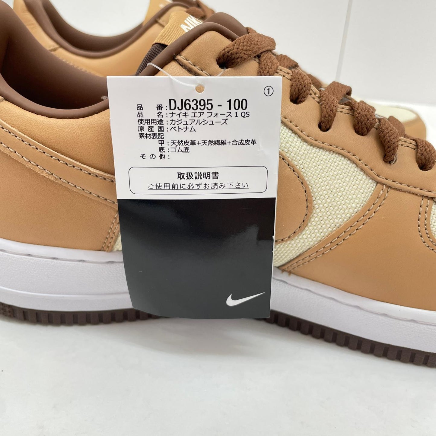 NIKE | ナイキ Air Force 1 Low スニーカー 29.0cm DJ6395-100 ベージュ【尾張小牧店】