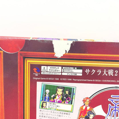 【尾張小牧店】ドリームキャスト　サクラ大戦 COMPLETE BOX【レトロ】【中古】