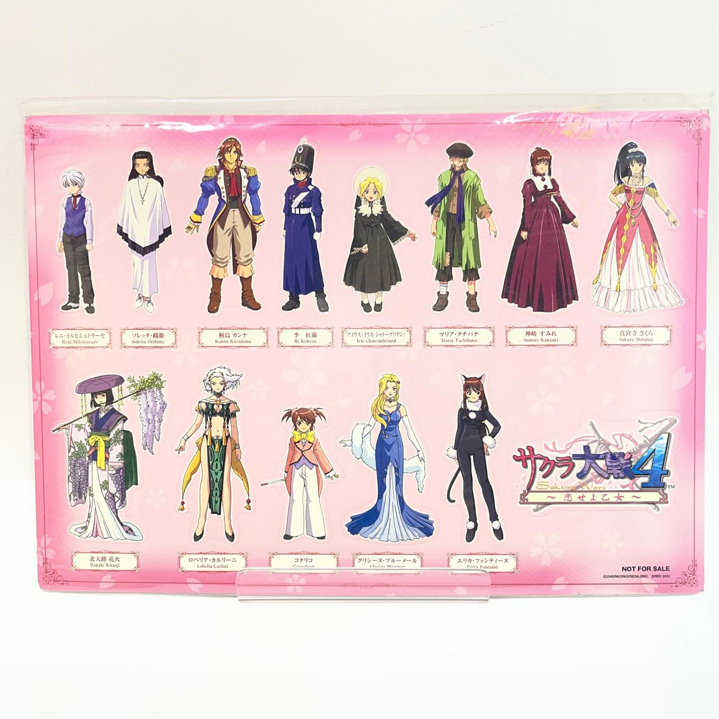 【尾張小牧店】ドリームキャスト　サクラ大戦 COMPLETE BOX【レトロ】【中古】