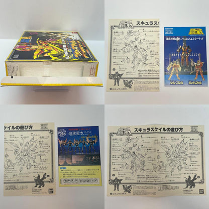 【尾張小牧店】BANDAI 聖闘士聖衣大系 海闘士 スキュラの鱗衣 イオ【レトロ】【中古】