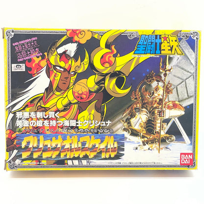 【尾張小牧店】BANDAI 聖闘士聖衣大系 海闘士 クリュサオルの鱗衣 クリシュナ【レトロ】【中古】