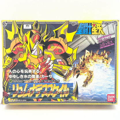 【尾張小牧店】BANDAI 聖闘士聖衣大系 海闘士 リュムナデスの鱗衣 カーサ【レトロ】【中古】