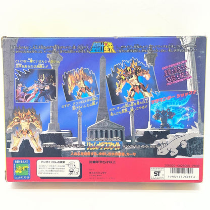 【尾張小牧店】BANDAI 聖闘士聖衣大系 海闘士 リュムナデスの鱗衣 カーサ【レトロ】【中古】