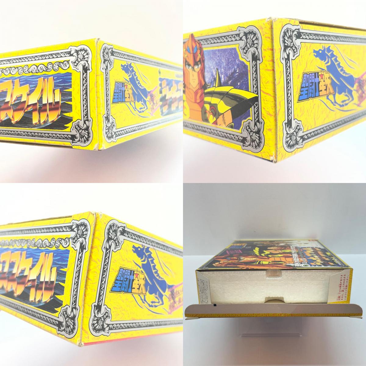 【尾張小牧店】BANDAI 聖闘士聖衣大系 海闘士 海馬の鱗衣 シーホースのバイアン【レトロ】【中古】