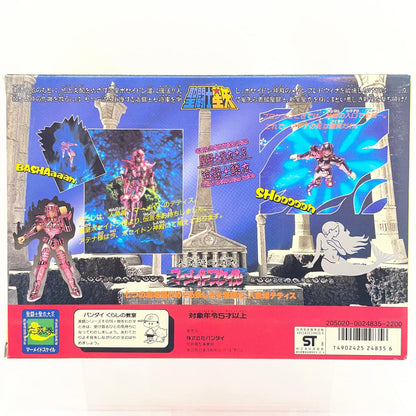【尾張小牧店】BANDAI 聖闘士聖衣大系 海闘士 人魚姫の鱗衣 マーメイドのテティス【レトロ】【中古】