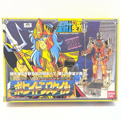 【尾張小牧店】BANDAI 聖闘士聖衣大系 海闘士 海皇ポセイドンの鱗衣 ポセイドン【レトロ】【中古】