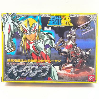 【尾張小牧店】BANDAI 聖闘士聖衣大系 神闘士 ベータ星 メラクのハーゲン【レトロ】【中古】