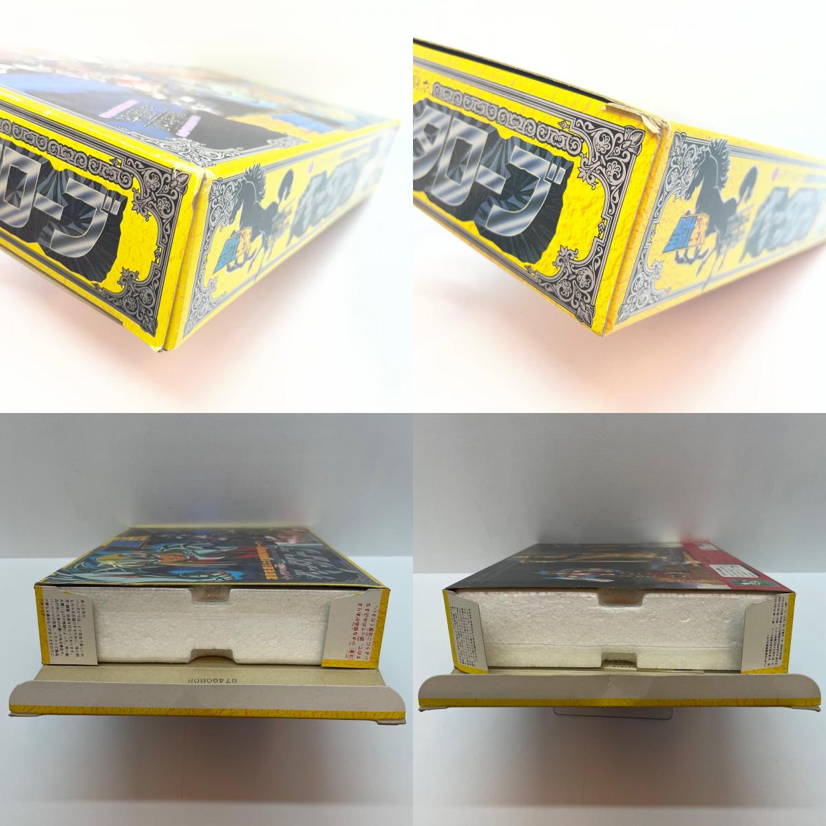 【尾張小牧店】BANDAI 聖闘士聖衣大系 神闘士 ベータ星 メラクのハーゲン【レトロ】【中古】