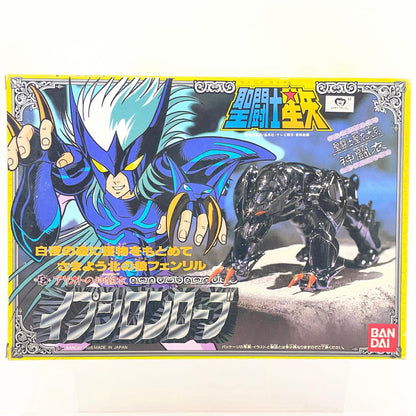 【尾張小牧店】BANDAI 聖闘士聖衣大系 神闘士 イプシロン星 アリオトのフェンリル【レトロ】【中古】