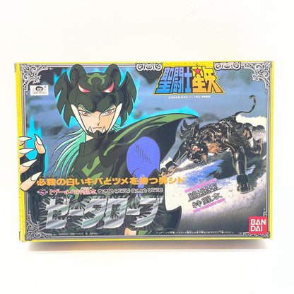 【尾張小牧店】BANDAI 聖闘士聖衣大系 神闘士 ゼータ星 ミザールのシド【レトロ】【中古】