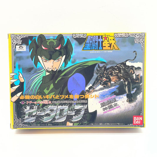 【尾張小牧店】BANDAI 聖闘士聖衣大系 神闘士 ゼータ星 ミザールのシド【レトロ】【中古】