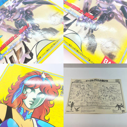 【尾張小牧店】BANDAI 聖闘士聖衣大系 聖闘士 鷲星座イーグルの魔鈴【レトロ】【中古】