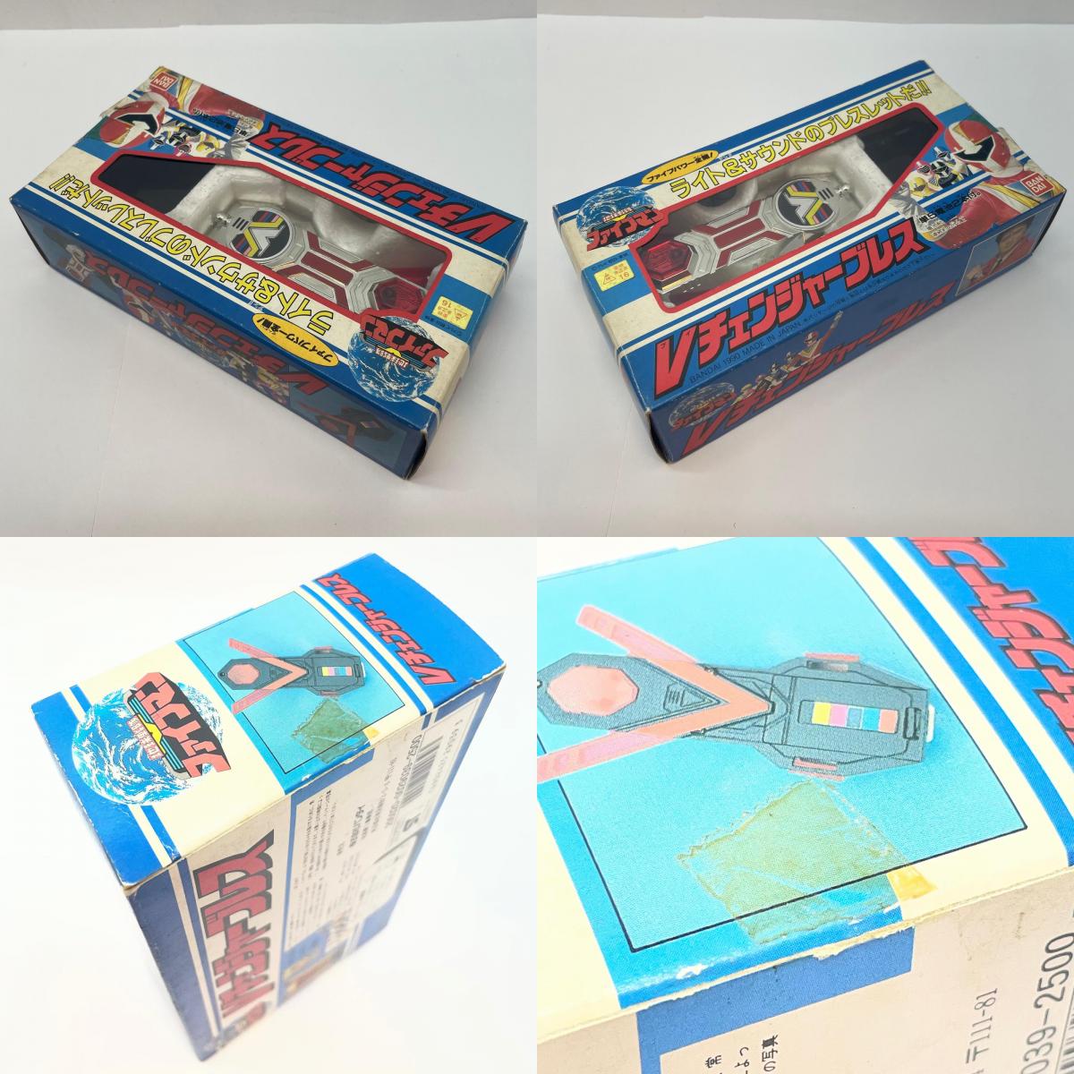 【尾張小牧店】BANDAI Vチェンジャーブレス 地球戦隊ファイブマン 動作確認済・シール未使用【レトロ】【中古】