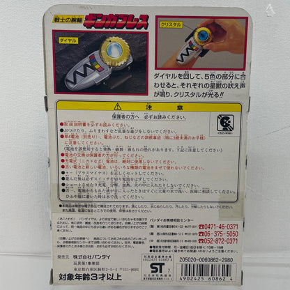 おもちゃ・玩具【尾張小牧店】