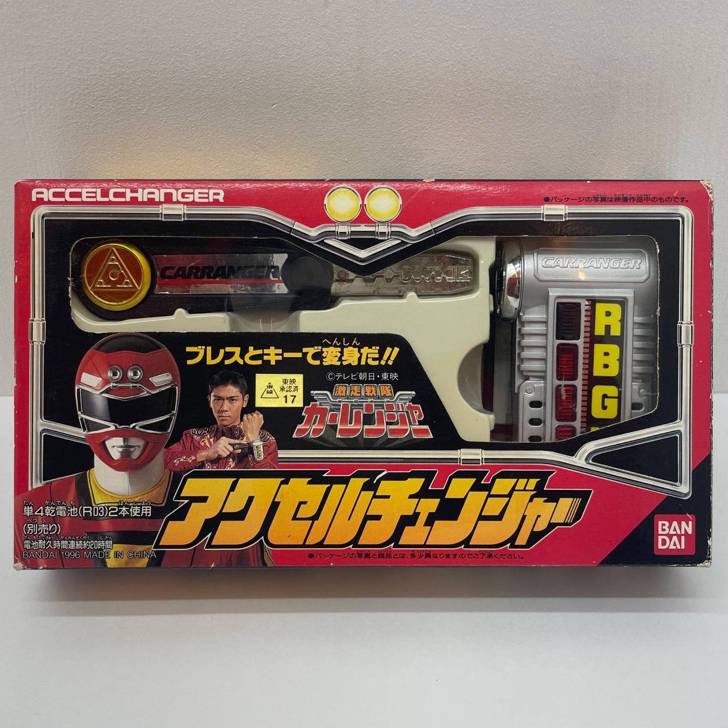 【尾張小牧店】BANDAI アクセルチェンジャー 激走戦隊カーレンジャー 動作確認済【レトロ】【中古】