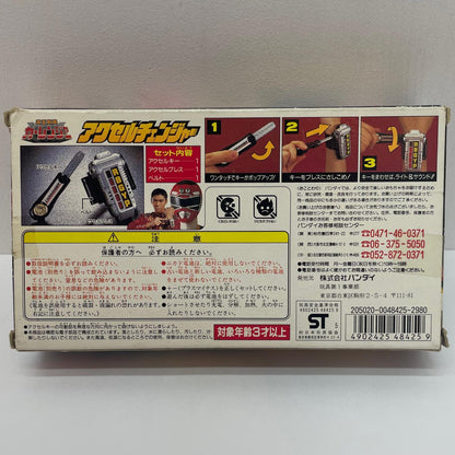 【尾張小牧店】BANDAI アクセルチェンジャー 激走戦隊カーレンジャー 動作確認済【レトロ】【中古】