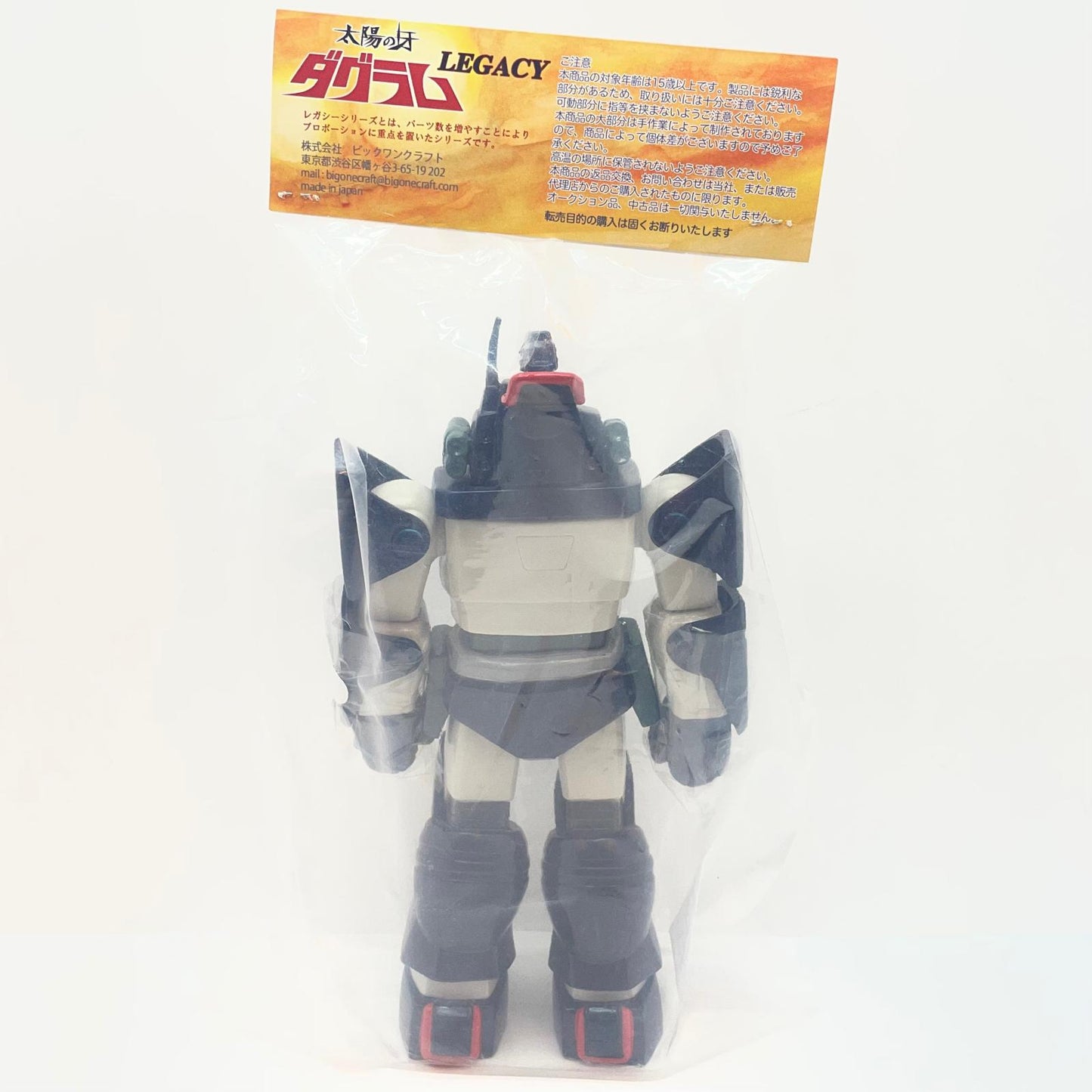 【尾張小牧店】ビックワンクラフト ソフビ 太陽の牙 ダグラム ダグラム LEGACY 開封品・再ホチキスあり【レトロ】【中古】