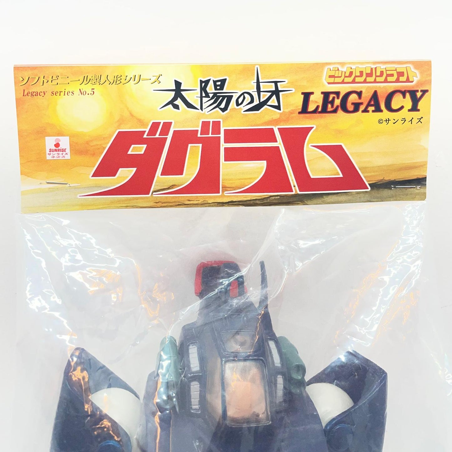 【尾張小牧店】ビックワンクラフト ソフビ 太陽の牙 ダグラム ダグラム LEGACY 開封品・再ホチキスあり【レトロ】【中古】
