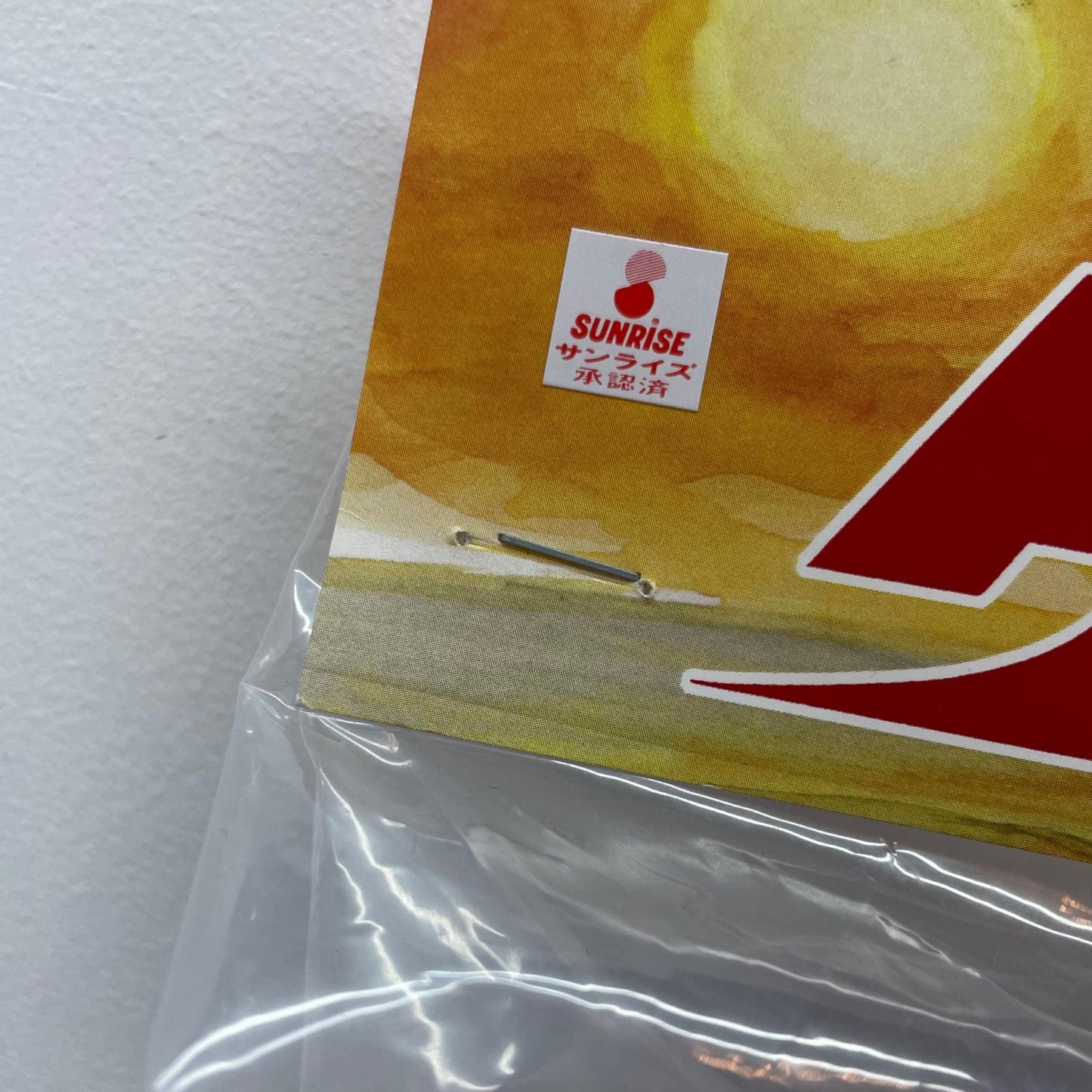 【尾張小牧店】ビックワンクラフト ソフビ 太陽の牙 ダグラム ダグラム LEGACY 開封品・再ホチキスあり【レトロ】【中古】