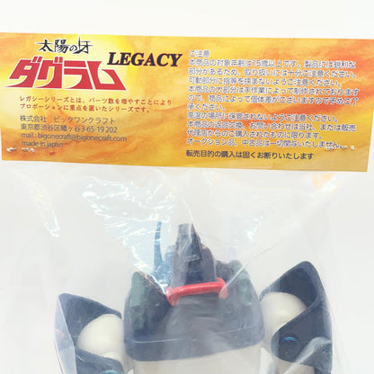 【尾張小牧店】ビックワンクラフト ソフビ 太陽の牙 ダグラム ダグラム LEGACY 開封品・再ホチキスあり【レトロ】【中古】