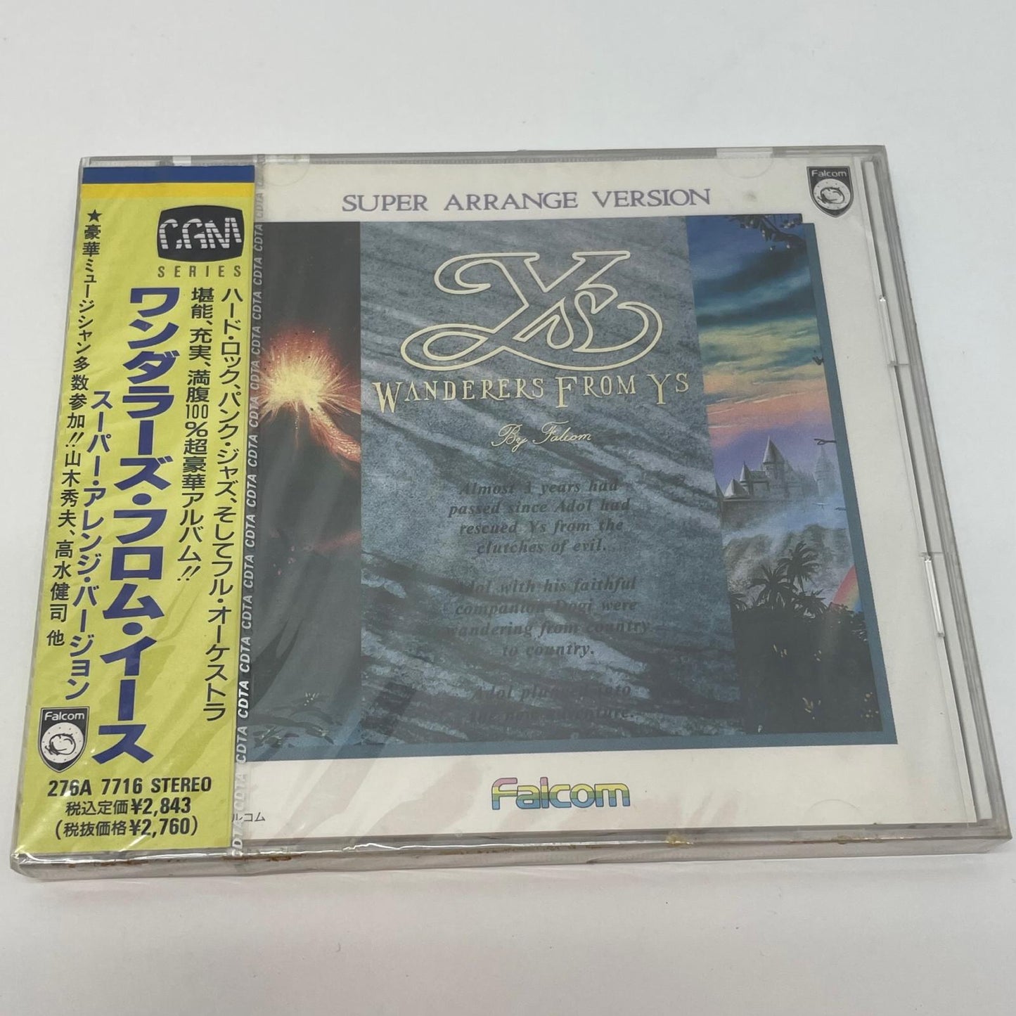 【尾張小牧店】ゲームミュージックCD 【当時物・未開封】イース I・II・III CD最初期盤 5枚セット ファルコム【レトロ】【中古】