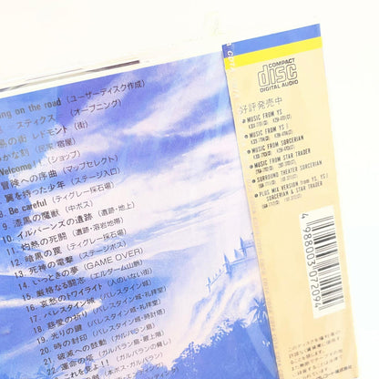 【尾張小牧店】ゲームミュージックCD 【当時物・未開封】イース I・II・III CD最初期盤 5枚セット ファルコム【レトロ】【中古】