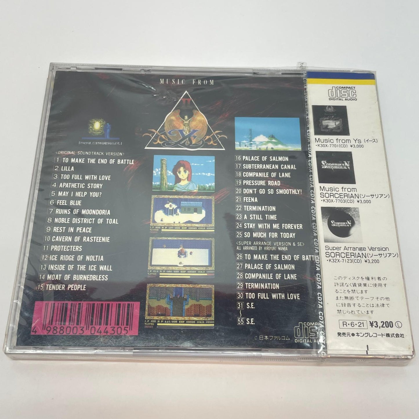 【尾張小牧店】ゲームミュージックCD 【当時物・未開封】イース I・II・III CD最初期盤 5枚セット ファルコム【レトロ】【中古】