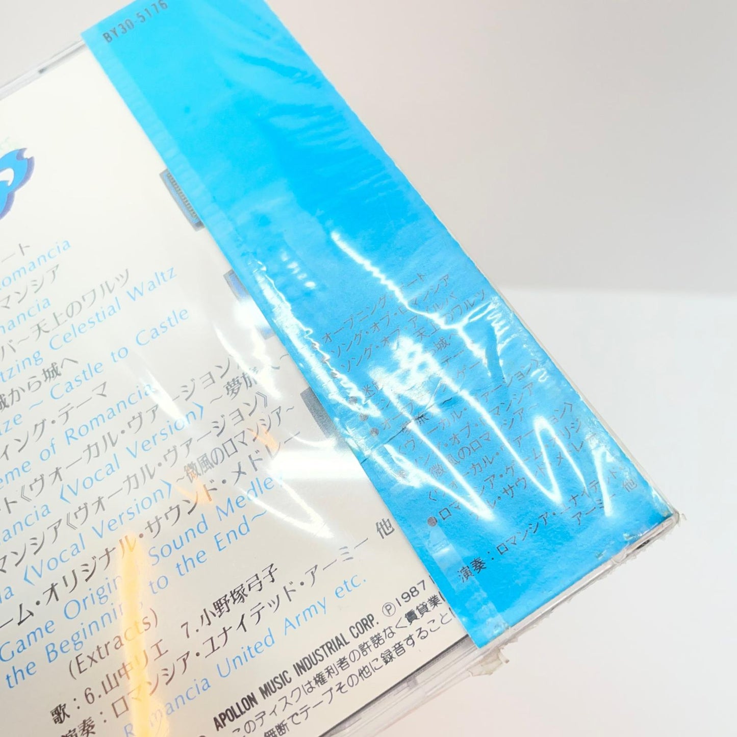 【尾張小牧店】ゲームミュージックCD 【激レア当時物・未開封】ファルコム CD最初期盤 4枚セット ロマンシア 他【レトロ】【中古】
