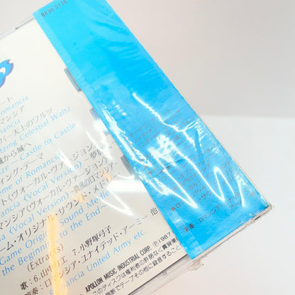 【尾張小牧店】ゲームミュージックCD 【激レア当時物・未開封】ファルコム CD最初期盤 4枚セット ロマンシア 他【レトロ】【中古】