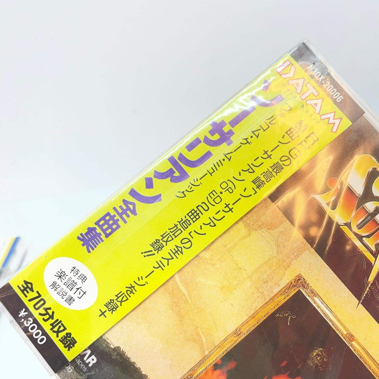 【尾張小牧店】ゲームミュージックCD 【当時物・未開封】ソーサリアン CD最初期盤 5枚セット ファルコム【レトロ】【中古】