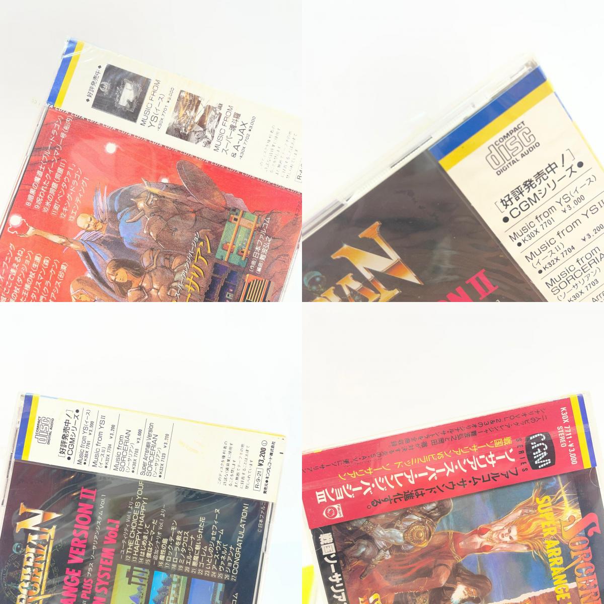 【尾張小牧店】ゲームミュージックCD 【当時物・未開封】ソーサリアン CD最初期盤 5枚セット ファルコム【レトロ】【中古】