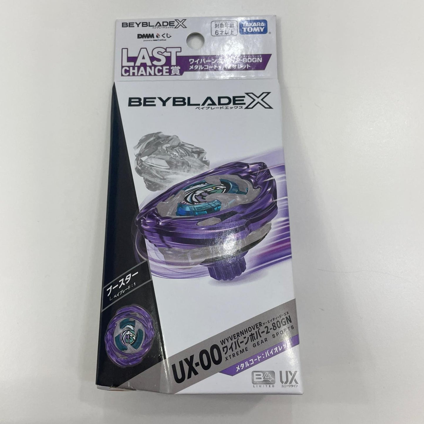 UX-00　ワイバーンホバー2-80GN メタルコートバイオレット【尾張小牧店】